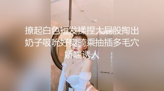 ED Mosaic 新人雨瑄喜欢在户外偷吃男友鸡鸡差点被发现无奈又回酒店玩到高潮喷尿