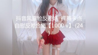 【超美颜值 美艳女神】秀人超人气女神『杨晨晨』车内痴汉黑丝长腿极致魅惑 女仆装性感诱人 自摸揉胸