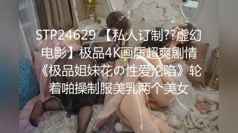 果冻传媒AV剧情新作-母亲の的新男友4 女儿发小来家玩 遇抓住收债成就疯狂6P