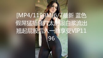 STP22469 良家兼职初下水 漂亮温柔小少妇 大胸粉又白 洗澡后摁倒在床着急插入 激情交合刺激