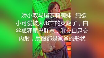 【新片速遞】两根小辫子肉欲系萌妹！白嫩巨乳大肥臀，多毛骚穴掰开特写，三根手指插入，小小年纪骚的很[495MB/MP4/01:10:54]