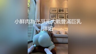 《頂級重磅泄密》露臉才是王道～純愛好真實極品素人蕩婦『cnboy』啪啪自拍 渾圓大屁股後入逼洞大開隔空內射 (1)