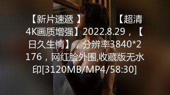 [MP4/863MB]麻豆傳媒 MT-001淫蕩泡泡浴中俄混血美女的極致口活