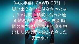 2024年4月秀人网新人首套【沐言】甜美女孩白色情趣 黑丝，大尺度漏点，圆润美臀让人心痒痒[RF/MP4/454MB]