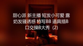 小伙迷翻漂亮的女同事被操醒后再加大药量强行继续