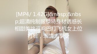 泡妞达人好容易才搞到手的本科院校大美女 各种高难度姿势爆插[MP4/613MB]