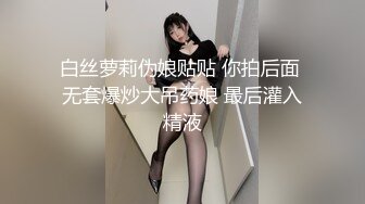 竞泳水着爱好者 夫妻自拍