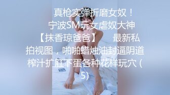 库存视频，卫生间后入博士师妹（另寻交换，详见方式）