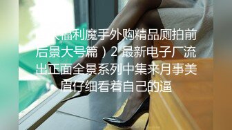 大学校园女厕全景偷拍多位漂亮学妹嘘嘘⭐各种美鲍轮流呈现12 (3)