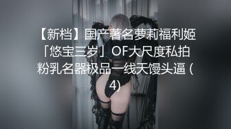 漂亮伪娘贴贴 好吃吗 啊啊爸爸好厉害母狗骚逼操坏了好舒服 我不吃软的只吃硬的 被小哥哥边语言羞辱边射满了我的鸡鸡