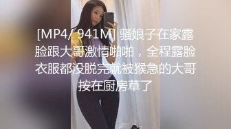 [MP4]萝莉型美乳零零后兼职嫩妹各种姿势口啪啪