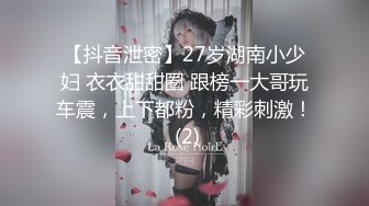 [MP4]绝对精彩！极品尤物！双马尾无毛美穴，制服短裙高跟鞋，翘起屁股尿尿，水晶假屌深插小骚逼