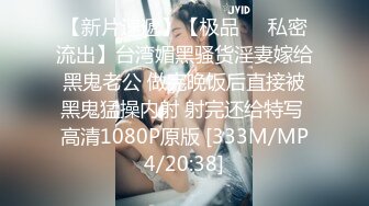 [MP4/ 1.02G] 新片速递探花老司机推车哥酒店约外围银铃少女娇喘不停青春肉体精致丝滑