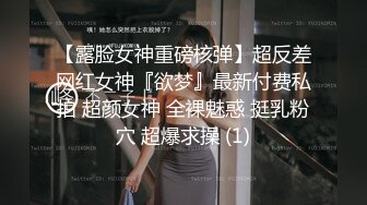 极品吊钟乳晚婚小姐姐：我还没结婚的，你告诉我一个人怎么生孩子，抖奶实在是胸！