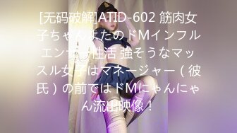 [MP4/ 584M] 淫娃御姐 高端完美身材究极蜜臀女神 Yuri&nbsp; 奶牛情趣反差女神 女上位宫吸吮催精呻吟