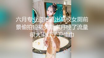 [MP4]操良家短发小姑娘 黑色丝袜跪地深喉 翘起肥臀摸穴 后入撞击拍打