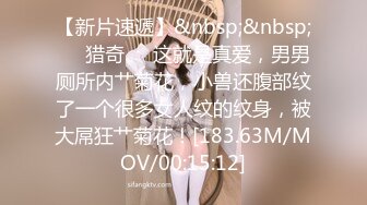 STP24013 圣诞特辑超美露脸极品颜值女神▌金桔柠檬▌男朋友送的圣诞礼物 AV棒肆虐浓密深林 放声娇吟潮吹失禁