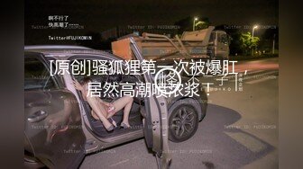 【原档首发】妹子勾引黑人大哥，被干的啊啊啊连叫