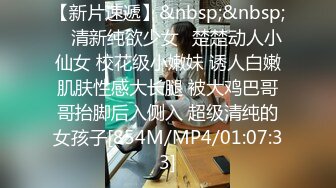 [MP4/ 127M] 小天把你带回家，抠逼玩弄清纯小美女，69交大鸡巴舔骚穴，主动上位爆草抽插