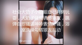 高端泄密流出火爆全网泡良达人金先生❤️约炮80后烤肉店轻熟女人妻少妇老板娘草完拍她洗澡2