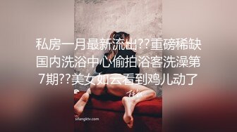 【细腰肥臀长腿粉嫩】女主颜容清丽身材一流自制道具让