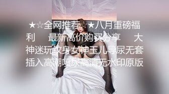 【近日刚播03年大美妞】和金主爸爸开房操逼，女仆装白丝袜，第一视角抱着双腿猛操，撩起短裙美臀骑坐，最后颜射