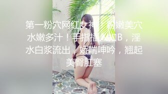 【精品首发】抖音可爱清纯女神【欧尼酱】特写无毛粉鲍鱼