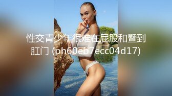 《极品女神反差泄密》万狼求购网红可盐可甜清纯萝莉系美少女lewd私拍第二季，啪啪多水蜜穴SM调教纯纯人形小母狗 (26)