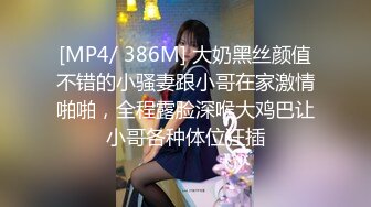 最新流出FC2-PPV无修正系列❤️知性美女小姐姐酒店援交❤️极品无毛一线天粉嫩蜜穴❤️无套中出内射撸点很高