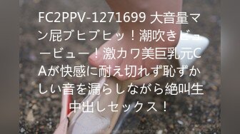 成都学妹 专约良家大神『jaacckk999』最新流出大一学妹 小护士 实习空乘 众多骚婊 羡慕大神的钞能力和渠道，夜夜做新郎 (2)