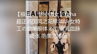 大鸡巴小鲜肉表弟和大奶女同学放假在家啪啪.