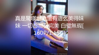 [MP4/ 685M]&nbsp;&nbsp;锅盖头老铁高价约炮高质量外围轻少妇，一打的现金啊，漂亮少妇就是好