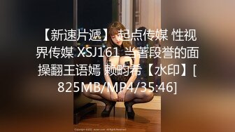 STP15159 高颜值气质美女把闺蜜骗到酒店和男炮友一块3P美女吃屌样子非常骚