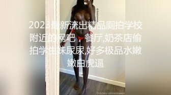 大学女厕全景偷拍20位小姐姐嘘嘘各种美鲍轮番上场 (17)