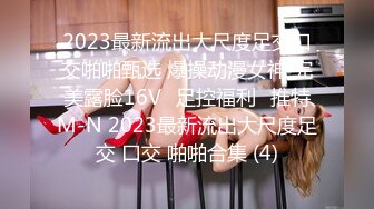 三月最新私房大神极品收藏商场女厕后拍气质贵妇学生妹闪亮美甲掰开蝴蝶形嫩逼特写