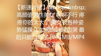 [MP4/539MB]雲盤高質露臉泄密！反差人妻裏的天花板！新娘子照美麗大方典雅，脫光後淫蕩無比