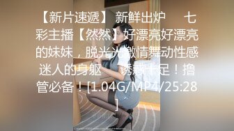 [MP4/ 350M] 十个眼镜九个骚，原创大神PPX玩肏活惊人的少妇，四川反差淫贱女教师，性感黑丝先后干