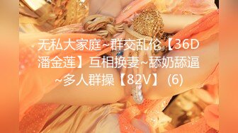 [MP4]2800网约高端外围 甜美小姐姐刚下海没多久 苗条美乳连干两场爽翻天