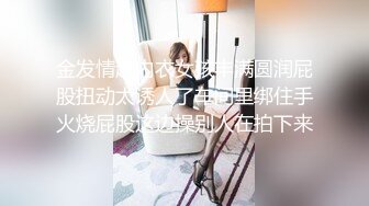 专业SPA会所技师小哥在线教学女人推油按摩,摸得妹子全身放松水流不止