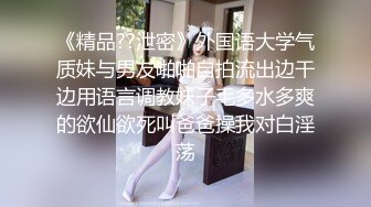 [MP4]（第一场）极品外围小姐姐，漂亮身材好叫声骚，温婉动人臣服大屌之下