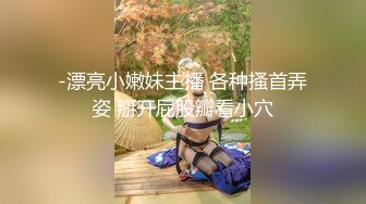 【笑起来超甜刚下海外围美妞】舌吻调情两人多很享受