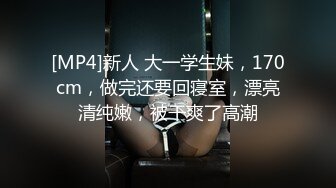 【无情的屌】外围女神场肤白貌美中场休息，激战不停，C罩杯乳浪翻滚，呻吟销魂精彩无限