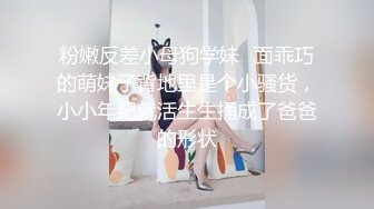 【极品??小热巴】Una尤奈? 抖M女上司的受虐满足 口塞乳夹狗链情趣网丝硬核调教 帝王肉欲享受爆肏嫩穴 淫靡性爱