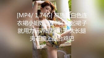 瓜子脸极美身材美女男友等不急内裤脱了直接开干，小伙挺帅气