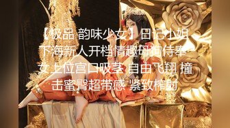 【全網首發】【極品稀缺❤超性體驗】在校美女神『洛洛幻想屋』淫蕩肉體性愛體驗❤校園兼職 勾引陌生人做愛 站街內射 校園癡女 10 (1)