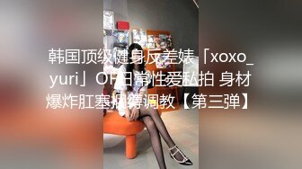 STP33169 Onlyfans极品白虎网红小姐姐NANA《痴女淫语系列》姐姐忍不住了想做色色的事情