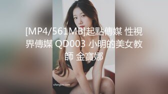 STP29878 國產AV 起點傳媒 性視界傳媒 XSJKY034 把路邊搭訕的妹子帶回床上狂操 斑斑