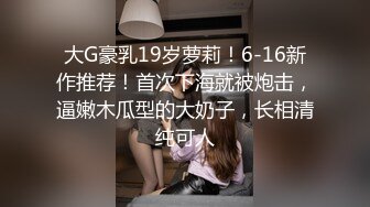 二月流出新系列大学城附近女厕 全景后拍工厂下班来了不少少妇来蹭厕所眼镜短裙少妇费劲才解开裙子