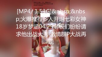 [MP4]星空传媒女神过年回家七步曲之回家的诱惑EP5上门礼物女王皮鞭套餐