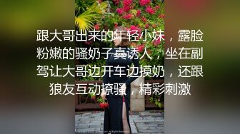 [MP4]猎艳约了个白衣妹子啪啪，口交舔弄69摸逼上位骑乘猛操